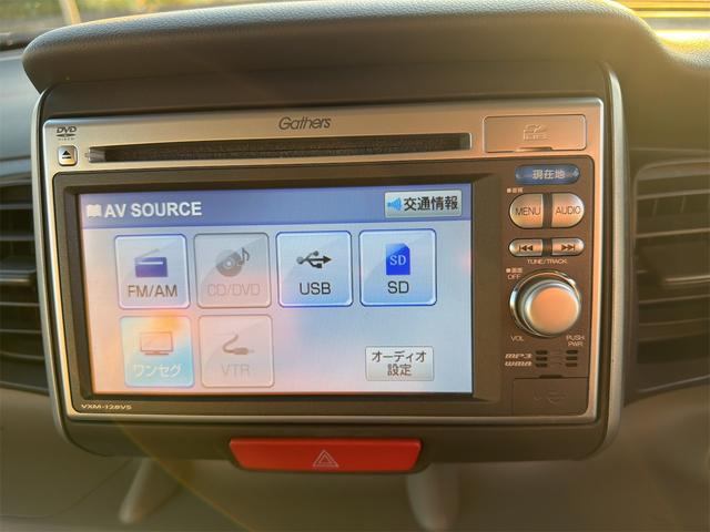 Ｎ－ＢＯＸ Ｇ・Ｌパッケージ　ドライブレコーダー　バックカメラ　両側スライド・片側電動　ナビ　ＴＶ　スマートキー　アイドリングストップ　電動格納ミラー　ベンチシート　ＣＶＴ　盗難防止システム　ＡＢＳ　ＥＳＣ　ＣＤ　ＤＶＤ再生（5枚目）