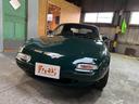 EUNOS EUNOS ROADSTER