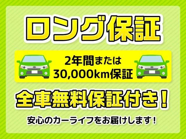 Ｘ　Ｌパッケージ　２年保証　純正メモリーナビ　地デジＴＶ　アイドリングストップ　スマートキー　横滑り防止　ＣＶＴオートマ　Ｗエアバッグ　ＡＢＳ(2枚目)