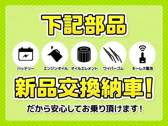 パッソ Ｘ　Ｌパッケージ　２年保証　純正メモリーナビ　地デジＴＶ　アイドリングストップ　スマートキー　横滑り防止　ＣＶＴオートマ　Ｗエアバッグ　ＡＢＳ（3枚目）