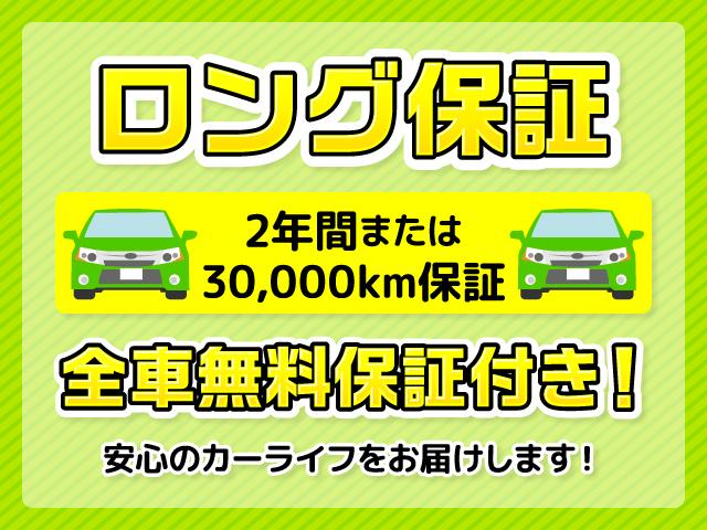 Ｌ　２年保証　キーレスエントリー　アイドリングストップ　ＣＶＴ　盗難防止システム　ＡＢＳ　衝突安全ボディ　エアコン　パワーステアリング(2枚目)