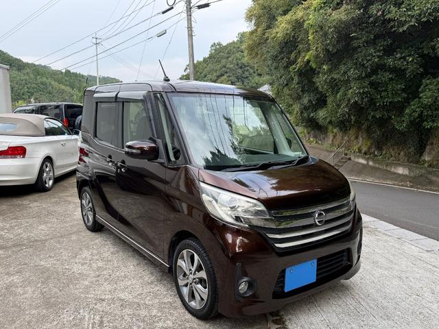 デイズルークス ハイウェイスター　Ｘ　Ｇパッケージ　車検Ｒ９年９月　全周囲カメラ　両側電動スライドドア　Ｂｌｕｅｔｏｏｔｈオーディオ　フルセグＴＶ・ナビ　ＥＴＣ　ＨＩＤヘッドライト　スマートキー　純正１５インチＡＷ（4枚目）