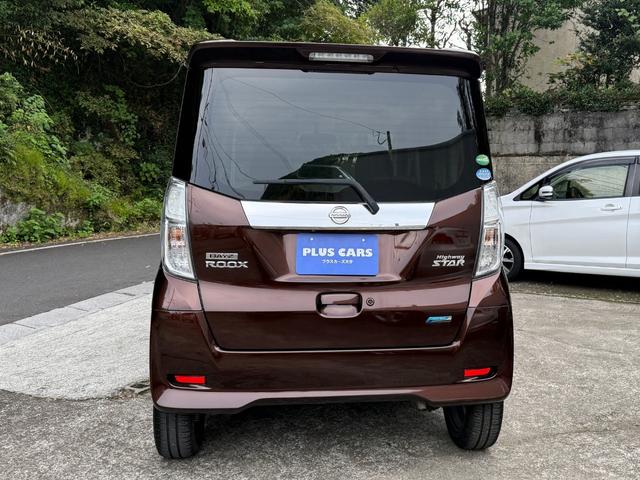 デイズルークス ハイウェイスター　Ｘ　Ｇパッケージ　車検Ｒ９年９月　全周囲カメラ　両側電動スライドドア　Ｂｌｕｅｔｏｏｔｈオーディオ　フルセグＴＶ・ナビ　ＥＴＣ　ＨＩＤヘッドライト　スマートキー　純正１５インチＡＷ（8枚目）