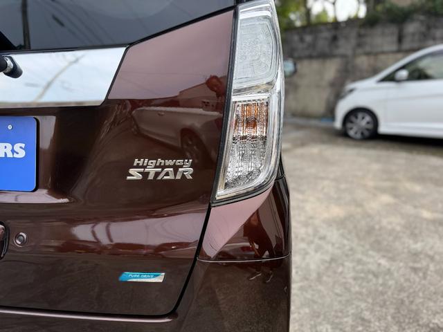 デイズルークス ハイウェイスター　Ｘ　Ｇパッケージ　車検Ｒ９年９月　全周囲カメラ　両側電動スライドドア　Ｂｌｕｅｔｏｏｔｈオーディオ　フルセグＴＶ・ナビ　ＥＴＣ　ＨＩＤヘッドライト　スマートキー　純正１５インチＡＷ（24枚目）