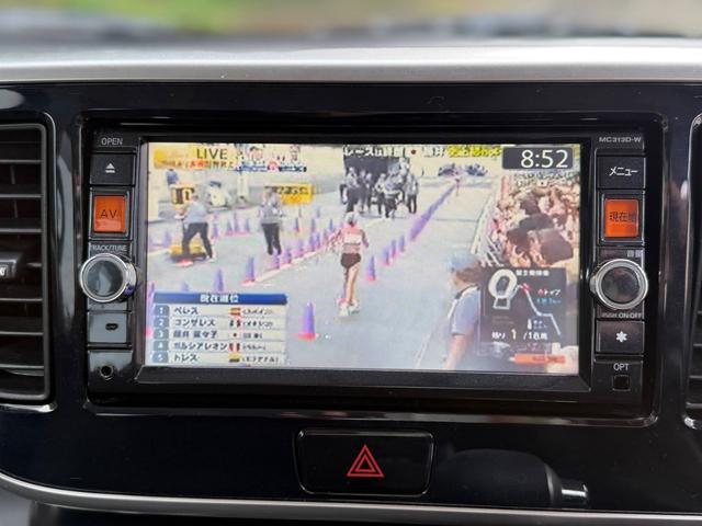 デイズルークス ハイウェイスター　Ｘ　Ｇパッケージ　車検Ｒ９年９月　全周囲カメラ　両側電動スライドドア　Ｂｌｕｅｔｏｏｔｈオーディオ　フルセグＴＶ・ナビ　ＥＴＣ　ＨＩＤヘッドライト　スマートキー　純正１５インチＡＷ（29枚目）