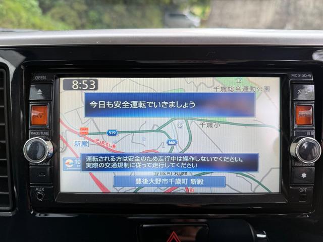 デイズルークス ハイウェイスター　Ｘ　Ｇパッケージ　車検Ｒ９年９月　全周囲カメラ　両側電動スライドドア　Ｂｌｕｅｔｏｏｔｈオーディオ　フルセグＴＶ・ナビ　ＥＴＣ　ＨＩＤヘッドライト　スマートキー　純正１５インチＡＷ（30枚目）
