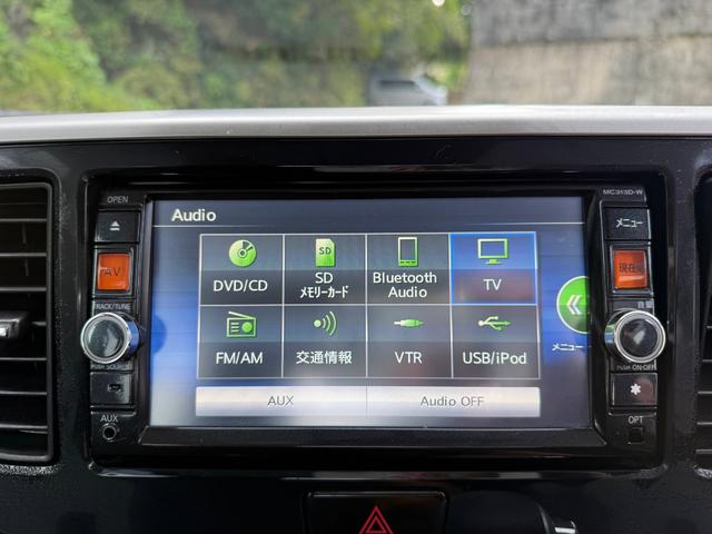 デイズルークス ハイウェイスター　Ｘ　Ｇパッケージ　車検Ｒ９年９月　全周囲カメラ　両側電動スライドドア　Ｂｌｕｅｔｏｏｔｈオーディオ　フルセグＴＶ・ナビ　ＥＴＣ　ＨＩＤヘッドライト　スマートキー　純正１５インチＡＷ（31枚目）