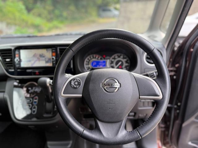 デイズルークス ハイウェイスター　Ｘ　Ｇパッケージ　車検Ｒ９年９月　全周囲カメラ　両側電動スライドドア　Ｂｌｕｅｔｏｏｔｈオーディオ　フルセグＴＶ・ナビ　ＥＴＣ　ＨＩＤヘッドライト　スマートキー　純正１５インチＡＷ（32枚目）