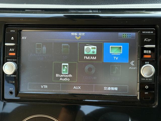 デイズ Ｘ　Ｖセレクション＋セーフティＩＩ　車検Ｒ９年１０月　全周囲カメラ　Ｂｌｕｅｔｏｏｔｈオーディオ　ナビ・フルセグＴＶ　スマートキー　エマージェンシーブレーキ　ＡＢＳ　バックカメラ（37枚目）
