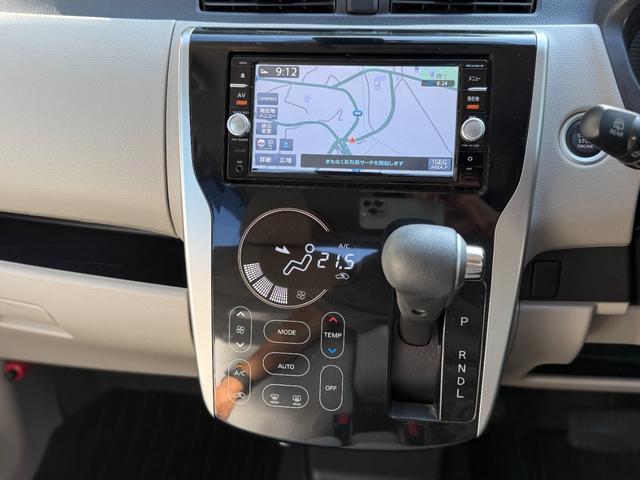 デイズ Ｘ　Ｖセレクション＋セーフティＩＩ　車検Ｒ９年１０月　全周囲カメラ　Ｂｌｕｅｔｏｏｔｈオーディオ　ナビ・フルセグＴＶ　スマートキー　エマージェンシーブレーキ　ＡＢＳ　バックカメラ（38枚目）