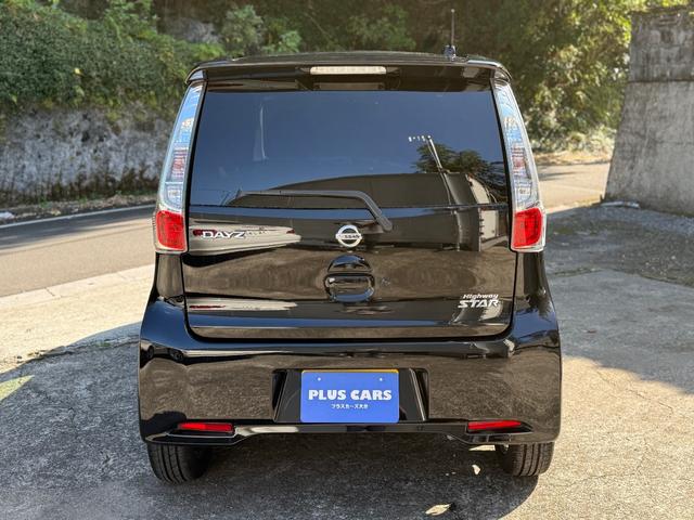 デイズ ハイウェイスター　Ｇターボ　車検Ｒ９年２月　全周囲カメラ　Ｂｌｕｅｔｏｏｔｈオーディオ　ナビ・フルセグＴＶ　純正１５インチアルミホイール　スマートキー　ＡＢＳ　バックカメラ　ＥＴＣ（9枚目）