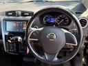 ハイウェイスター　Ｇターボ　車検Ｒ９年２月　全周囲カメラ　Ｂｌｕｅｔｏｏｔｈオーディオ　ナビ・フルセグＴＶ　純正１５インチアルミホイール　スマートキー　ＡＢＳ　バックカメラ　ＥＴＣ（46枚目）