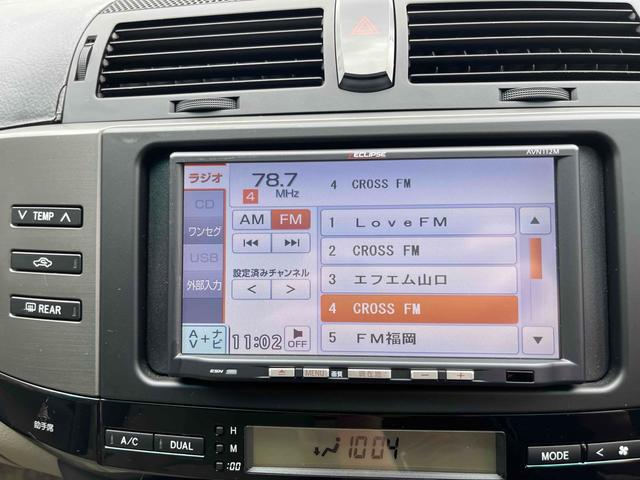 マークＸ ２５０Ｇ　ナビ　ＴＶ　アルミホイール　ＡＴ　電動格納ミラー　パワーシート　ＣＤ　ＵＳＢ　エアコン　パワーウィンドウ（5枚目）