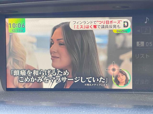 ＧＳ ＧＳ２５０　ＥＴＣ　クリアランスソナー　オートクルーズコントロール　バックカメラ　ナビ　ＴＶ　アルミホイール　ＨＩＤ　ＡＴ　スマートキー　電動格納ミラー　盗難防止システム　パワーシート　ＣＤ　ブルーレイ　ＵＳＢ（4枚目）