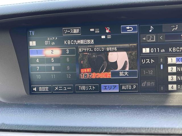 ＧＳ ＧＳ２５０　ＥＴＣ　クリアランスソナー　オートクルーズコントロール　バックカメラ　ナビ　ＴＶ　アルミホイール　ＨＩＤ　ＡＴ　スマートキー　電動格納ミラー　盗難防止システム　パワーシート　ＣＤ　ブルーレイ　ＵＳＢ（5枚目）