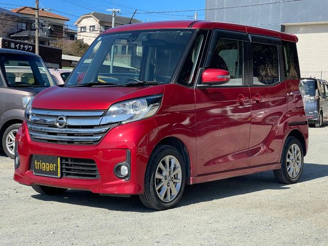 デイズルークス ハイウェイスター　Ｘ（3枚目）