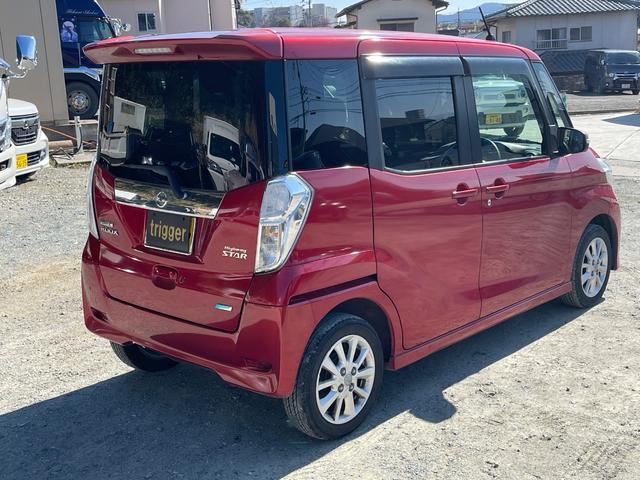 デイズルークス ハイウェイスター　Ｘ（20枚目）