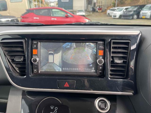 デイズルークス ハイウェイスター　Ｘターボ　ＥＴＣ　全周囲カメラ　両側スライド・片側電動　ＴＶ　クリアランスソナー　レーンアシスト　衝突被害軽減システム　オートマチックハイビーム　スマートキー　アイドリングストップ　ベンチシート　ＣＶＴ　ＥＳＣ（4枚目）