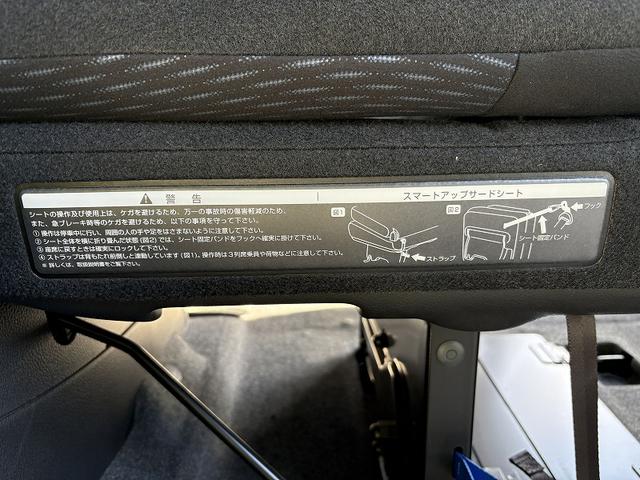 セレナ  チェアキャブスロープ20S(32枚目)