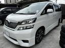 ヴェルファイア ２．４Ｚ　プラチナセレクションＩＩ　自動パーキングシステム「アドバンスパーク」搭載車両です！（3枚目）