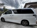 ヴェルファイア ２．４Ｚ　プラチナセレクションＩＩ　自動パーキングシステム「アドバンスパーク」搭載車両です！（4枚目）