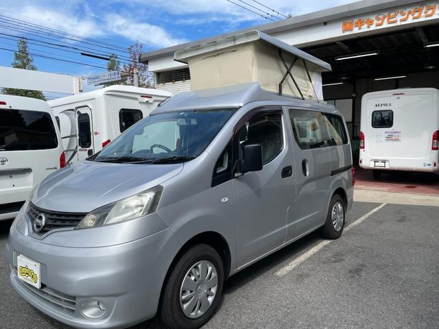 日産 ＮＶ２００バネットバン