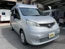 ＮＶ２００バネットバン ＤＸ　キャンピング　ステージ２１　リゾートデュオ（5枚目）