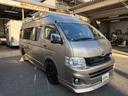 ハイエースバン SロングワイドDX ナッツRV ラディッシュ キャンピング 中古車画像_4