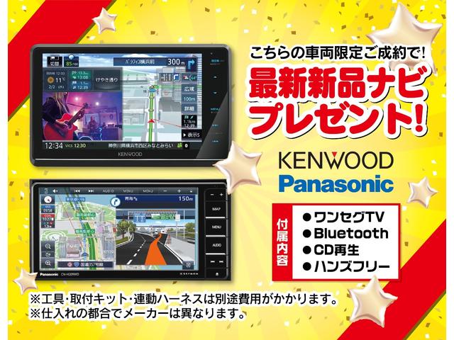 ワゴンＲスティングレー Ｘ　車検整備付　カーナビ付　ＥＴＣ　スマートキー　プッシュスタート　ルームクリーニング済（3枚目）