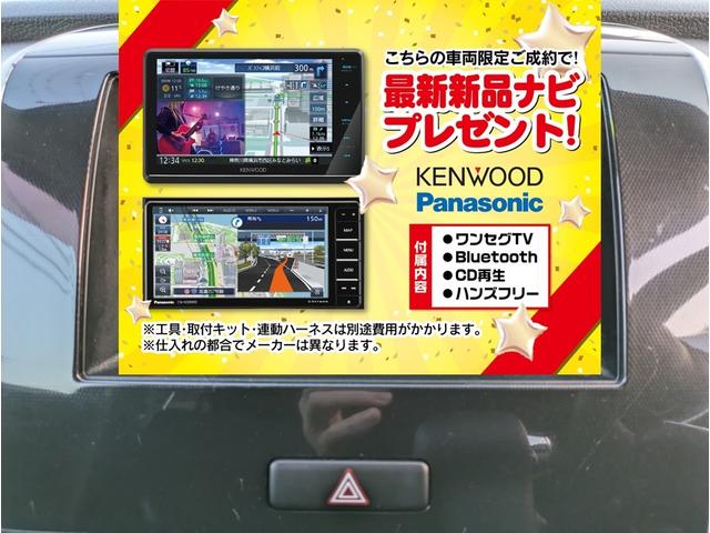 ワゴンＲスティングレー Ｘ　車検整備付　カーナビ付　ＥＴＣ　スマートキー　プッシュスタート　ルームクリーニング済（7枚目）