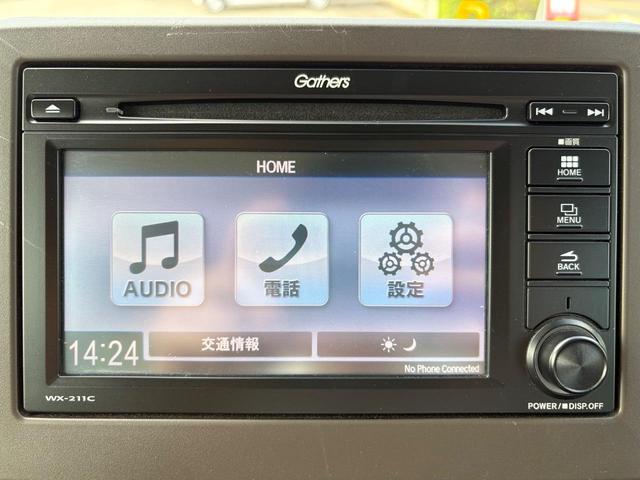 Ｎ－ＷＧＮ Ｌホンダセンシング　Ｂｌｕｅｔｏｏｔｈ　ＬＥＤヘッドライト　当社下取り車両　ディーラー定期メンテ車両　ステアリングリモコン　前後ドラレコ　ＥＴＣ　シートヒーター　バックモニター　ブレーキホールド　電子制御サイドブレーキ（3枚目）