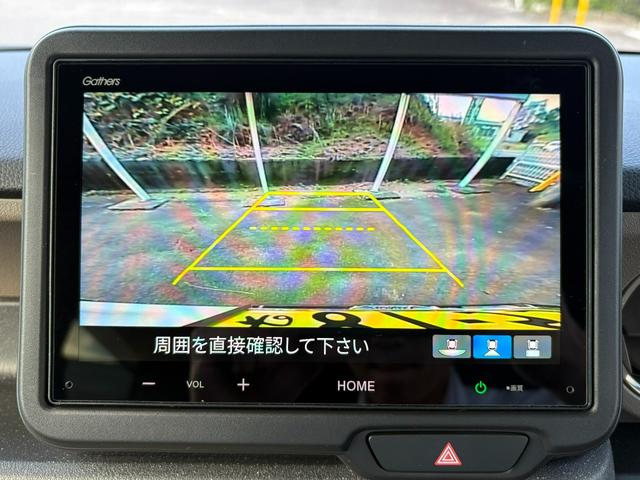 Ｎ－ＢＯＸジョイ ベースグレード　ＥＴＣ　純正ディスプレイオーディオ　キーレス　片側電動スライドドア　シートヒーター　ＨｏｎｄａＳＥＮＳＩＮＧ　Ｂｌｕｅｔｏｏｔｈ　ＬＥＤヘッドライト　追突軽減ブレーキ　車線逸脱抑制機能　リアカメラ（4枚目）