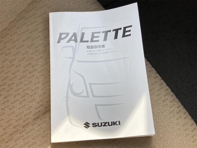 パレット Ｘ　車検令和８年４月　片側電動スライドドア　ＥＴＣ　スマートキー　プッシュスターター　ＣＤデッキ　バックカメラ　電動格納ドアミラー　オートエアコン　ベンチシート（17枚目）