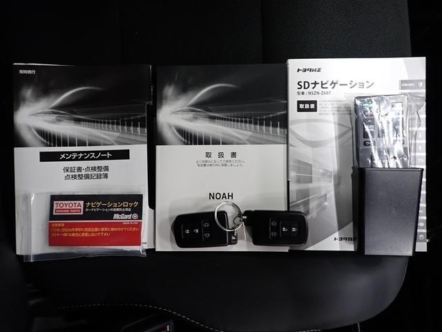 ノア ハイブリッドＳｉ　ダブルバイビーＩＩ　フルセグ　メモリーナビ　ＤＶＤ再生　後席モニター　バックカメラ　衝突被害軽減システム　ＥＴＣ　ドラレコ　両側電動スライド　ＬＥＤヘッドランプ　乗車定員７人　３列シート　フルエアロ　記録簿（39枚目）