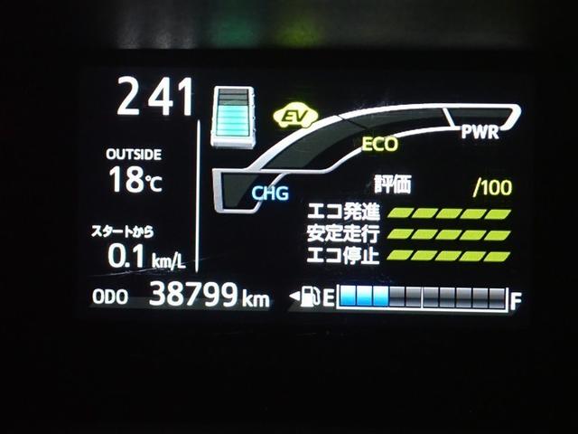 アクア Sスタイルブラック フルセグ メモリーナビ DVD再生 バックカメラ 衝突被害軽減システム ETC LEDヘッドランプ 記録簿(17枚目)