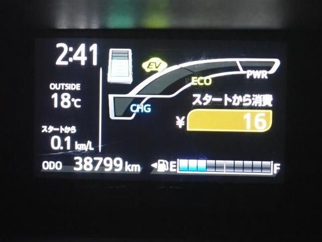 アクア Sスタイルブラック フルセグ メモリーナビ DVD再生 バックカメラ 衝突被害軽減システム ETC LEDヘッドランプ 記録簿(18枚目)