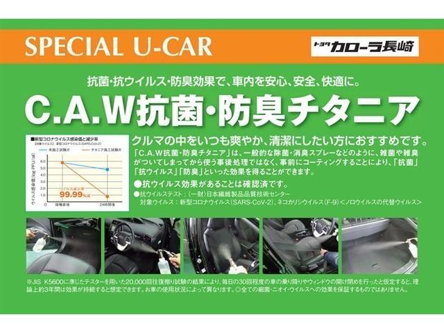ハリアーハイブリッド Ｚ　レザーパッケージ　革シート　サンルーフ　フルセグ　メモリーナビ　バックカメラ　衝突被害軽減システム　ＥＴＣ　ドラレコ　ＬＥＤヘッドランプ　記録簿（6枚目）