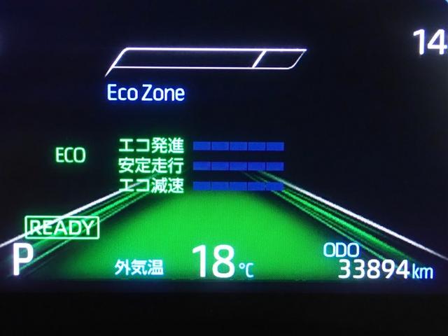 ヤリスクロス ハイブリッドZ バックカメラ 衝突被害軽減システム ETC ドラレコ LEDヘッドランプ フルエアロ 記録簿(19枚目)