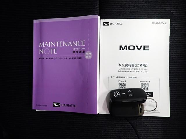 ムーヴ ＲＳ　フルセグ　ミュージックプレイヤー接続可　バックカメラ　衝突被害軽減システム　両側電動スライド　ＬＥＤヘッドランプ　アイドリングストップ（35枚目）