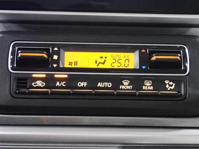 �傫�ȃX�C�b�`�ő��쐫�̂����I�[�g�G�A�R��