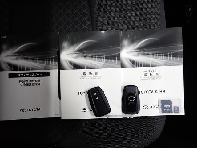 C-HR S フルセグ バックカメラ 衝突被害軽減システム ETC ドラレコ LEDヘッドランプ 記録簿(40枚目)
