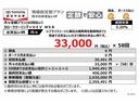 カローラツーリング ハイブリッド　ダブルバイビー　フルセグ　メモリーナビ　バックカメラ　衝突被害軽減システム　ＥＴＣ　ドラレコ　ＬＥＤヘッドランプ　記録簿（4枚目）