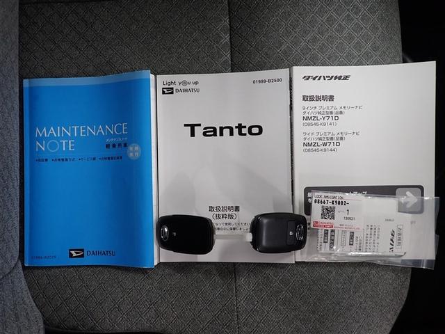 タント Ｘスペシャル　フルセグ　メモリーナビ　ＤＶＤ再生　ミュージックプレイヤー接続可　バックカメラ　衝突被害軽減システム　ＥＴＣ　ドラレコ　ＬＥＤヘッドランプ　アイドリングストップ（31枚目）