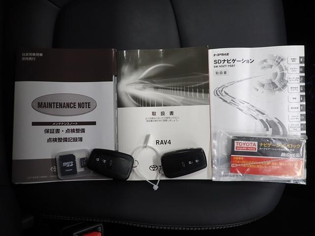 RAV4 ハイブリッドG 4WD フルセグ メモリーナビ DVD再生 バックカメラ 衝突被害軽減システム ETC ドラレコ LEDヘッドランプ 記録簿(40枚目)