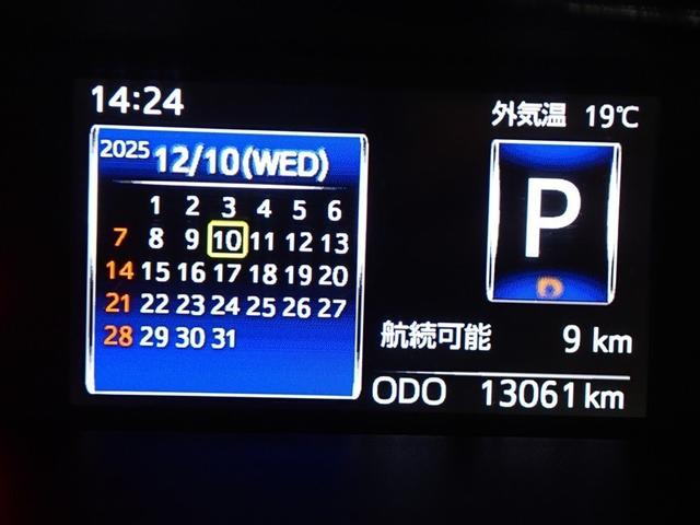 ルーミー カスタムＧ　フルセグ　バックカメラ　衝突被害軽減システム　ＥＴＣ　ドラレコ　両側電動スライド　ＬＥＤヘッドランプ　記録簿　アイドリングストップ（23枚目）