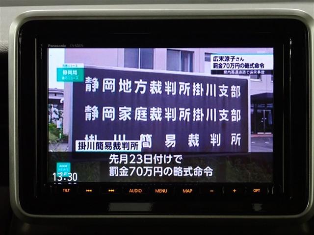 スペーシアギア ハイブリッドＸＺ　フルセグ　メモリーナビ　ＤＶＤ再生　バックカメラ　衝突被害軽減システム　ＥＴＣ　両側電動スライド　ＬＥＤヘッドランプ　アイドリングストップ（23枚目）