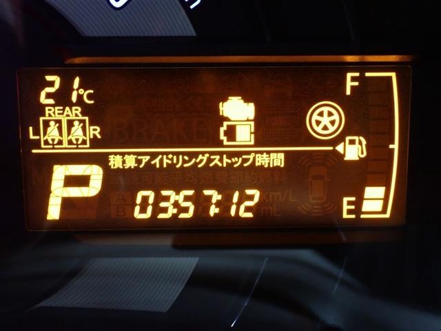 ���[�^�[���C���t�H���[�V����