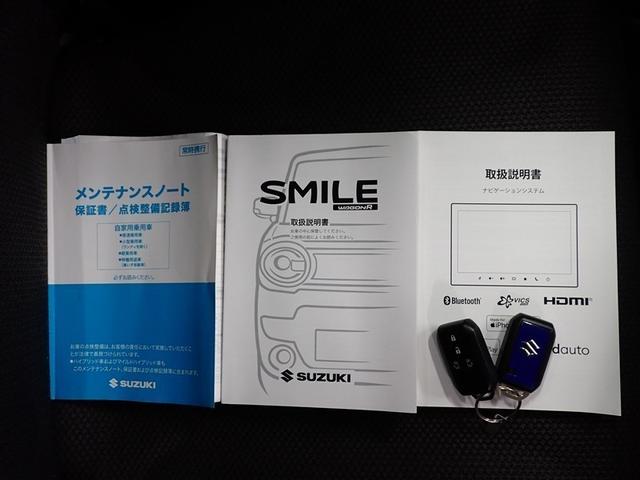 ワゴンＲスマイル ハイブリッドＳ　フルセグ　メモリーナビ　ＤＶＤ再生　ミュージックプレイヤー接続可　バックカメラ　衝突被害軽減システム　両側電動スライド　アイドリングストップ（35枚目）