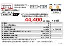 当社おすすめのお支払い(残価設定型プラン)詳しくは営業スタッフまでお尋ねください