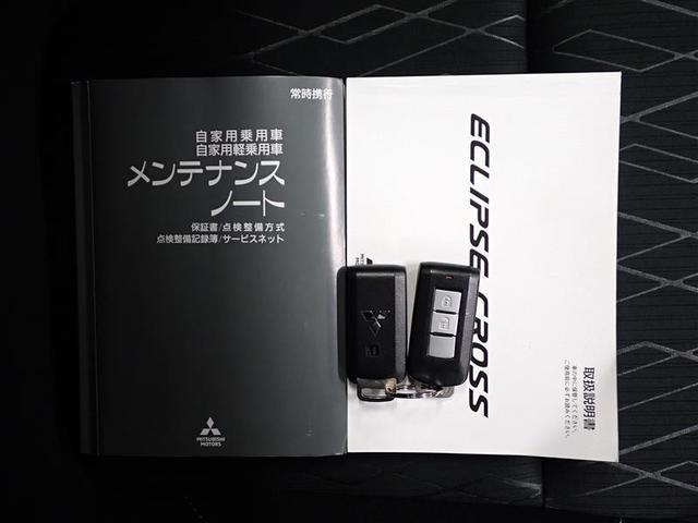エクリプスクロス Ｇプラスパッケージ　バックカメラ　衝突被害軽減システム　ＥＴＣ　ＬＥＤヘッドランプ　記録簿　アイドリングストップ（33枚目）